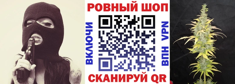 Как найти закладки Щёлкино Конопля  Alpha PVP  ГАШИШ  ГЕРОИН  Кокаин  Амфетамин 