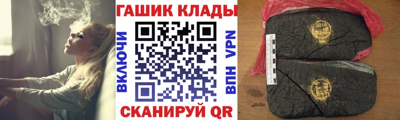 Гашиш ice o lator  Щёлкино 