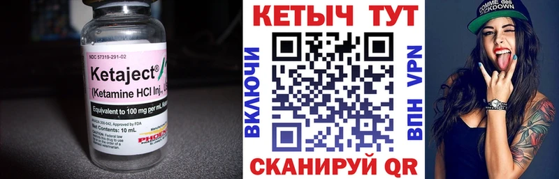 КЕТАМИН ketamine Щёлкино