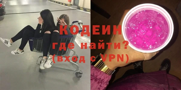 MDMA Бердск