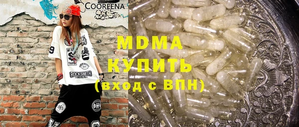 мефедрон мука Новодвинск