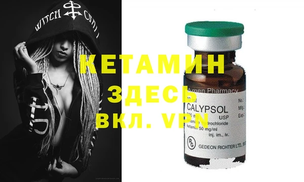 первитин Ладушкин