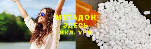 первитин Ладушкин