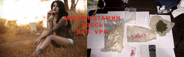 первитин Ладушкин