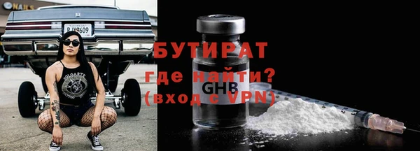 MDMA Бердск