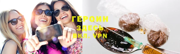 наркотики Лабытнанги