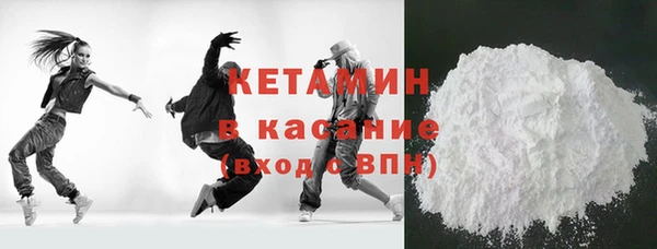 первитин Ладушкин