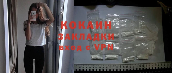 первитин Ладушкин