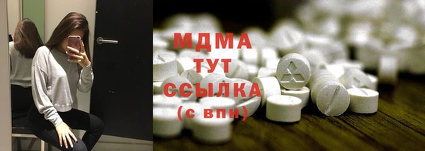 наркотики Лабытнанги
