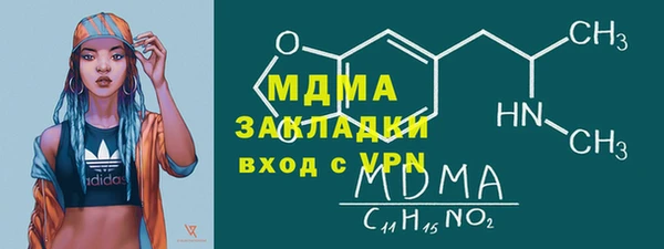 наркотики Лабытнанги