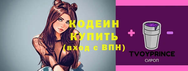 наркотики Лабытнанги