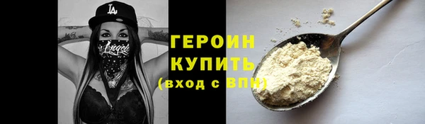 наркотики Лабытнанги