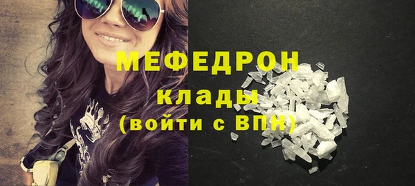 первитин Ладушкин
