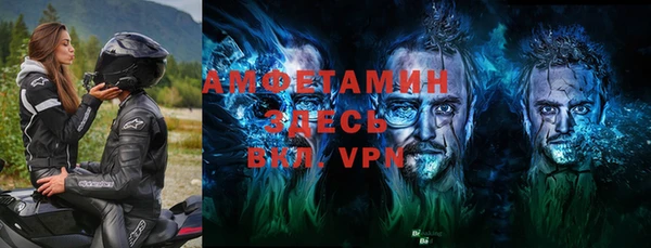 первитин Ладушкин