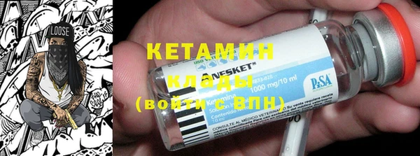 первитин Ладушкин
