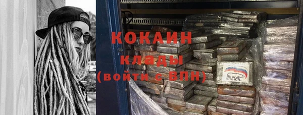 наркотики Лабытнанги