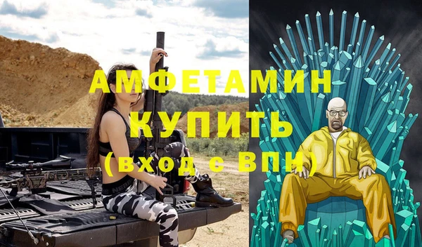 первитин Ладушкин