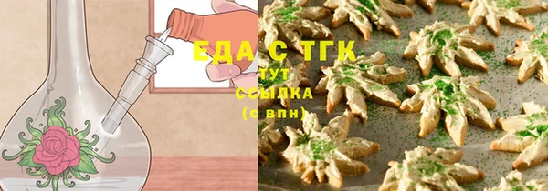 каннабис Ачинск