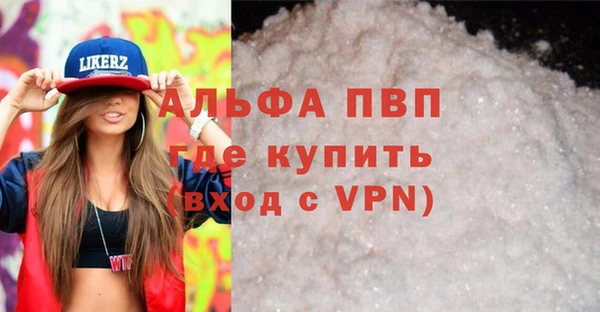 a pvp Лагань