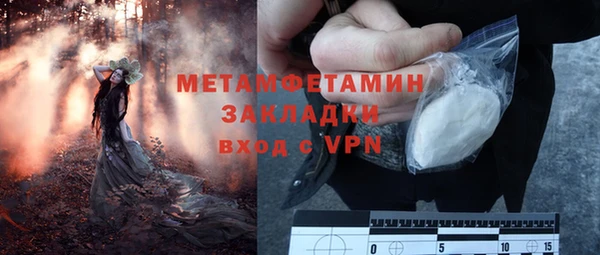 наркотики Лабытнанги