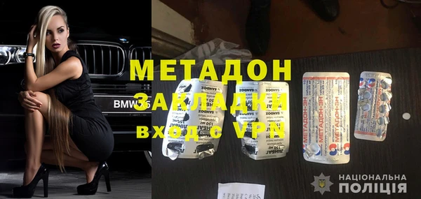 наркотики Лабытнанги