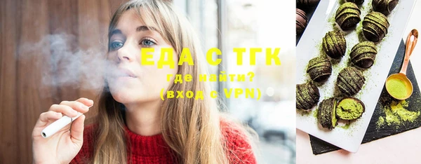 первитин Ладушкин