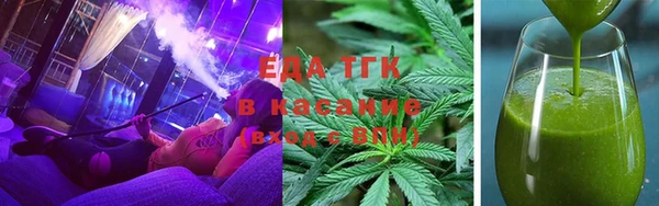 каннабис Ачинск