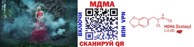 blacksprut ссылка  Щёлкино  MDMA crystal  купить наркотик 