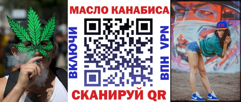 ТГК вейп Щёлкино